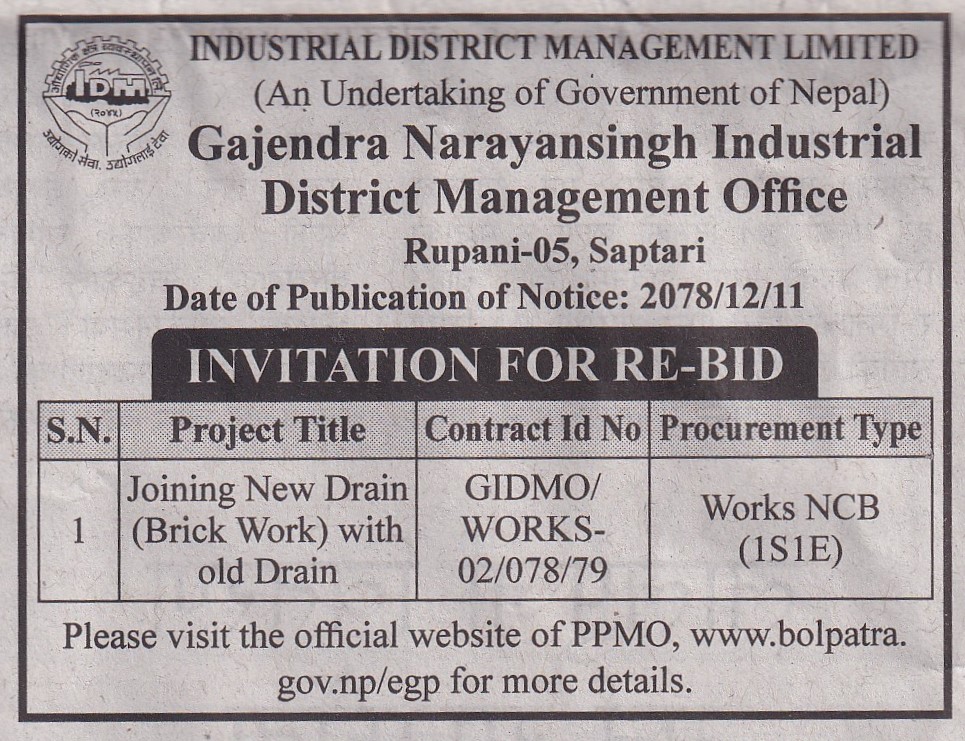 गजेन्द्रनारायण सिंह औद्योगिक क्षेत्र व्यवस्थापन कार्यालयको पुन: BID को लागि निमन्त्रणा पत्र प्रकाशित मिति २०७८।१२।११
