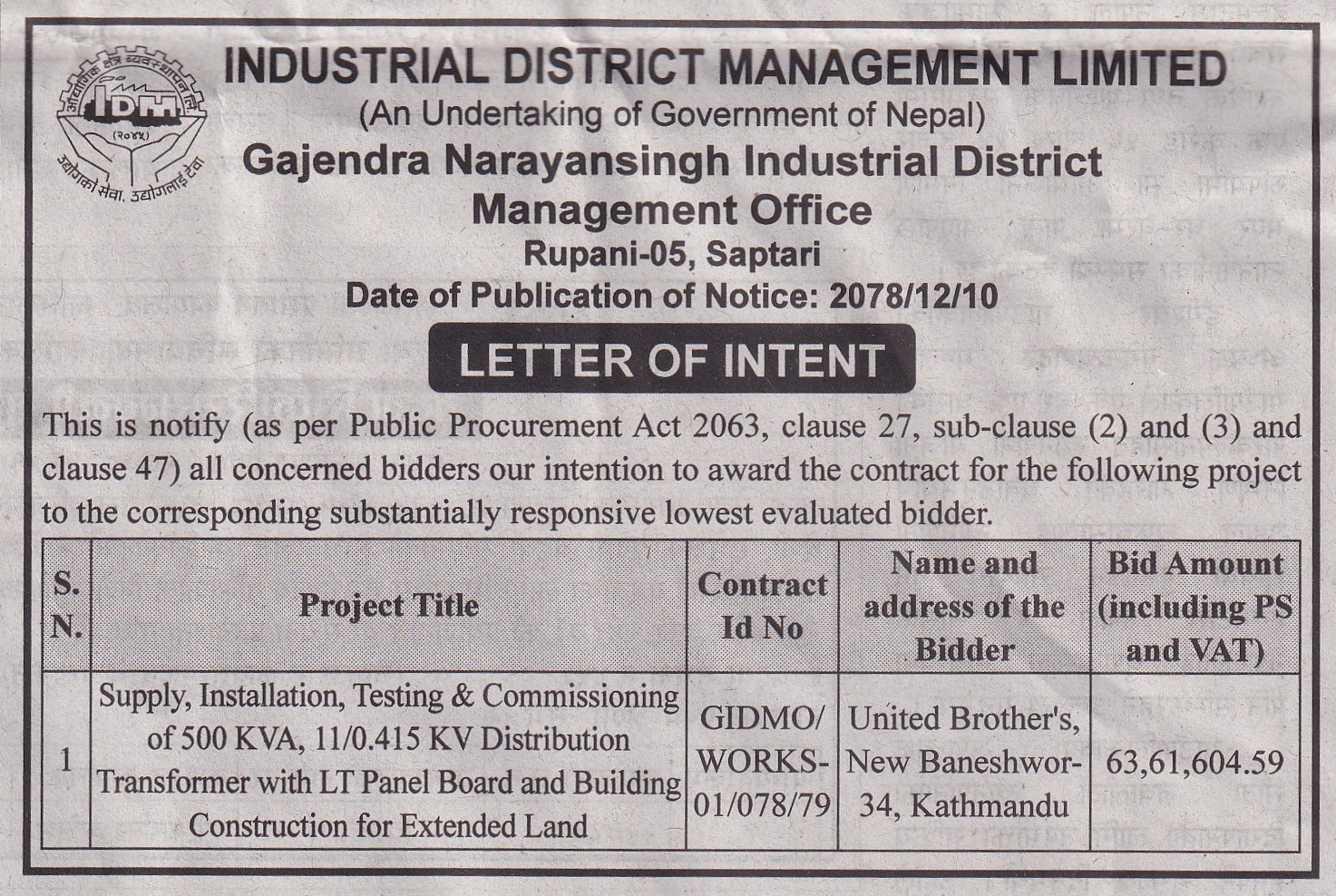गजेन्द्रनारायण सिंह औद्योगिक क्षेत्र व्यवस्थापन कार्यालयको आशय पत्र प्रकाशित मिति २०७८।१२।१०