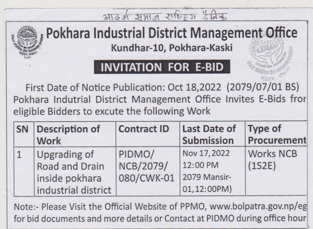 Invitation for BIDS of Pokhara Industrial District Management Office Publication date 2079/07/01